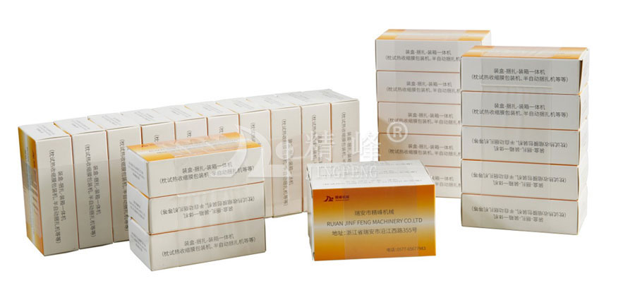 捆包機(jī) 捆扎機(jī)